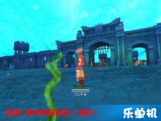 眼镜妞之奇幻冒险