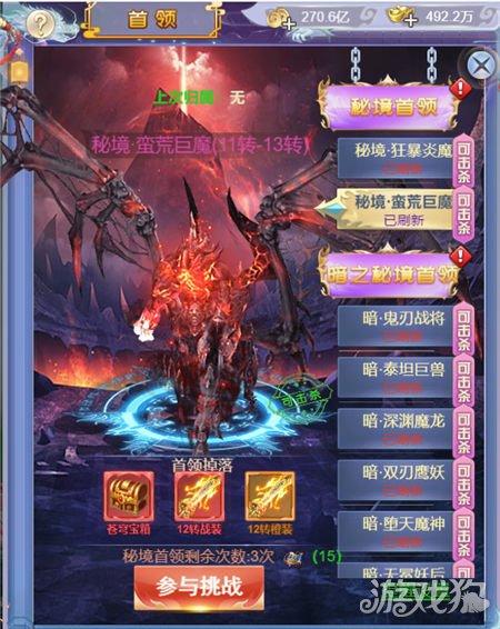 新黄金矿工