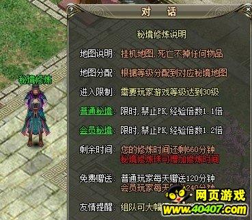 逃离违建房屋7