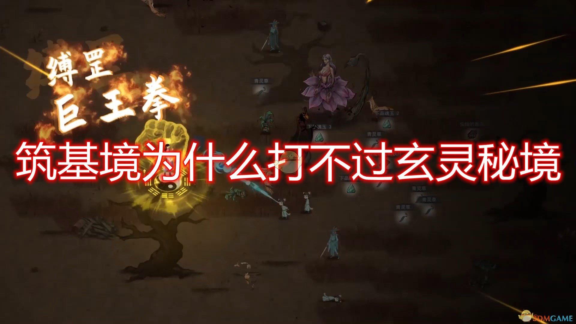 救援怒吼的狮子