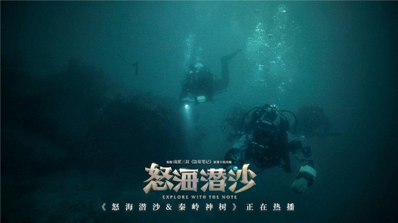 阴阳师