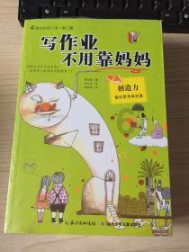 双球转动