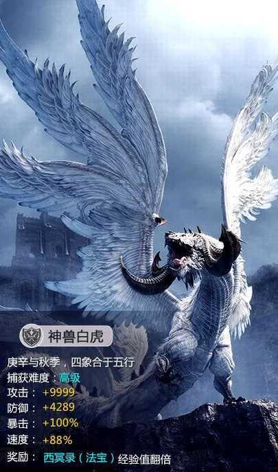 防御阵型2