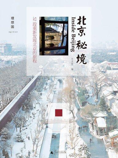 大炮篮球3选关版