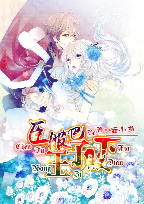 蜂蜜及相关产品归类浅析