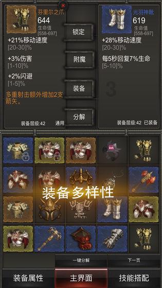记忆之地