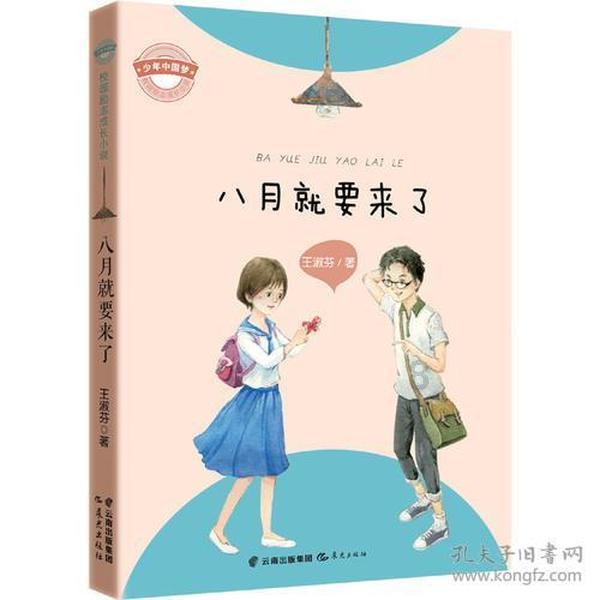 创作猫