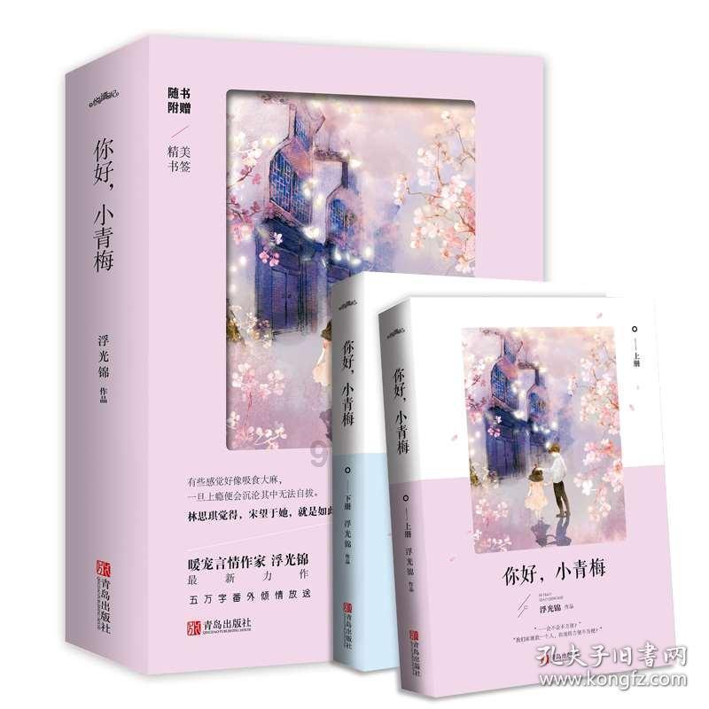 死亡空间3
