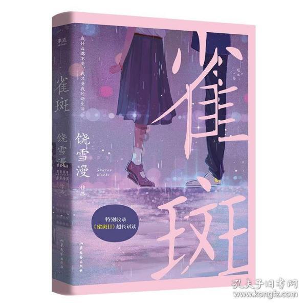 5L水类定制直流式分装机