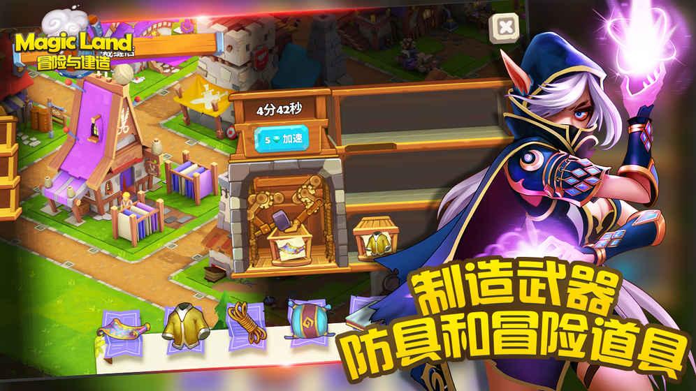 农业设备找不同