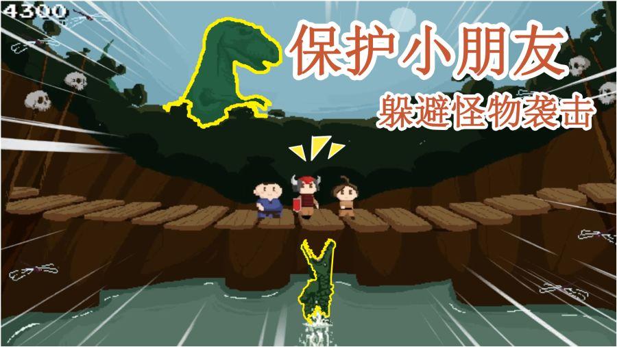 逃离魔幻猎镜