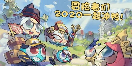 暴走方块