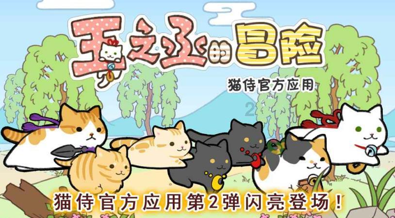 大家觉得家里应该生几个小孩比较好呢？游戏画面