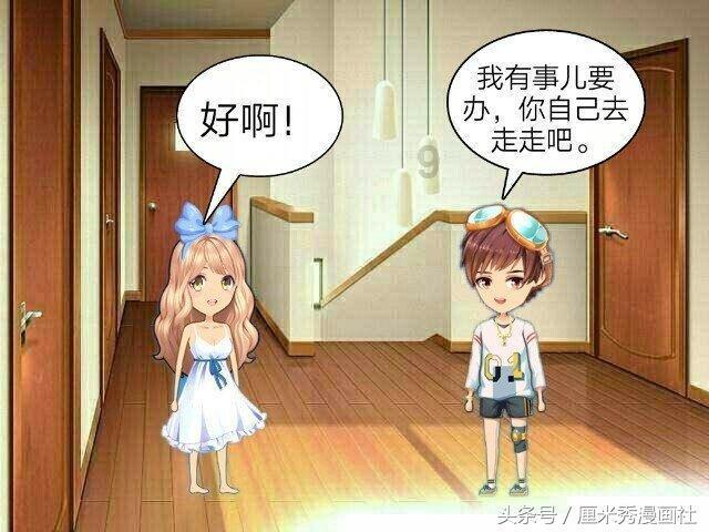 金庸群侠传