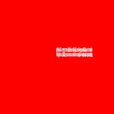 你童年最快乐的一天是怎样的一天？