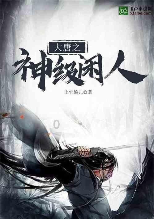动物帮帮忙保卫家园