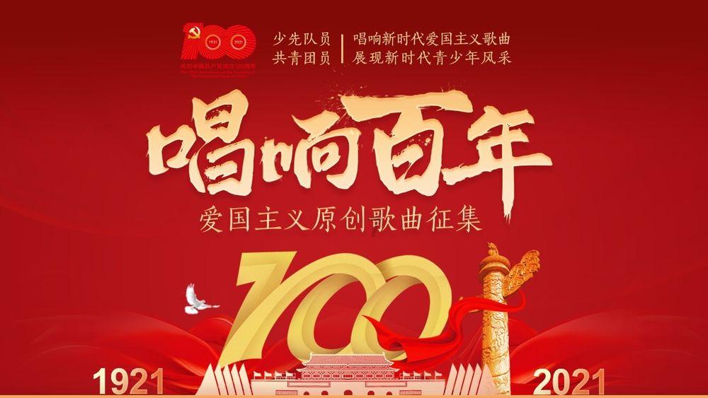 全民剧本大师内置菜单