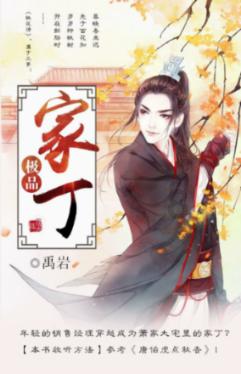 一碗热腾腾的腊八粥让群众心连心