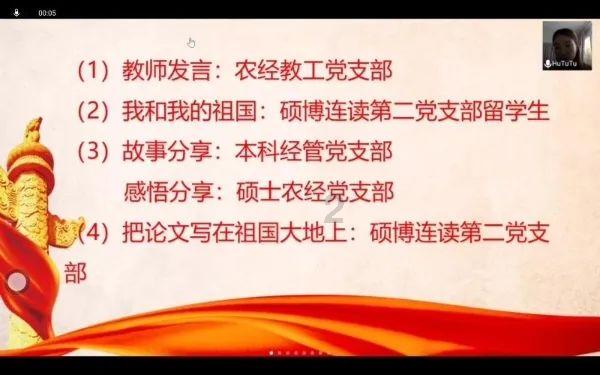 蓝狐视频