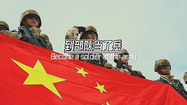 你不用对他说对不起英语？游戏画面