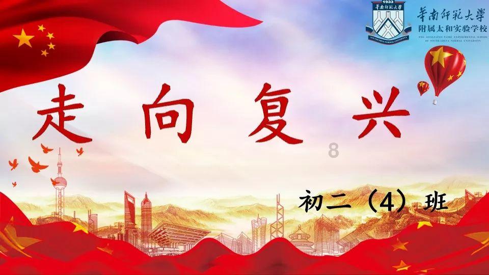 三年级数学大约的问题？游戏画面