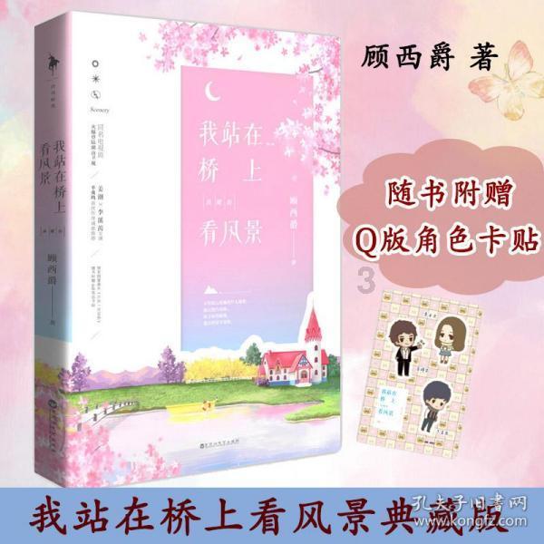 全民烧脑3去广告版