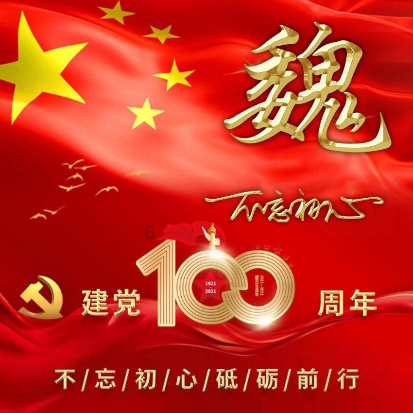 浅谈城市综合管廊基于物联网融合通信系统应用分析