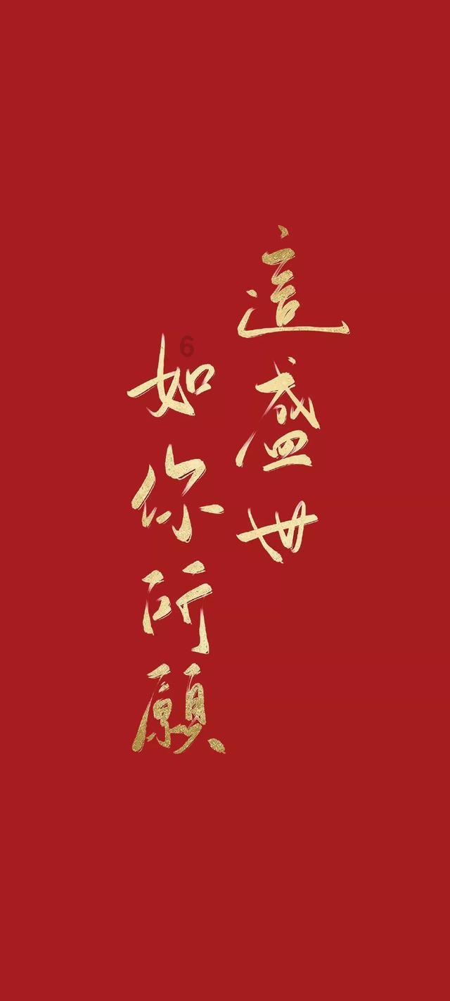 恶魔的睡眠