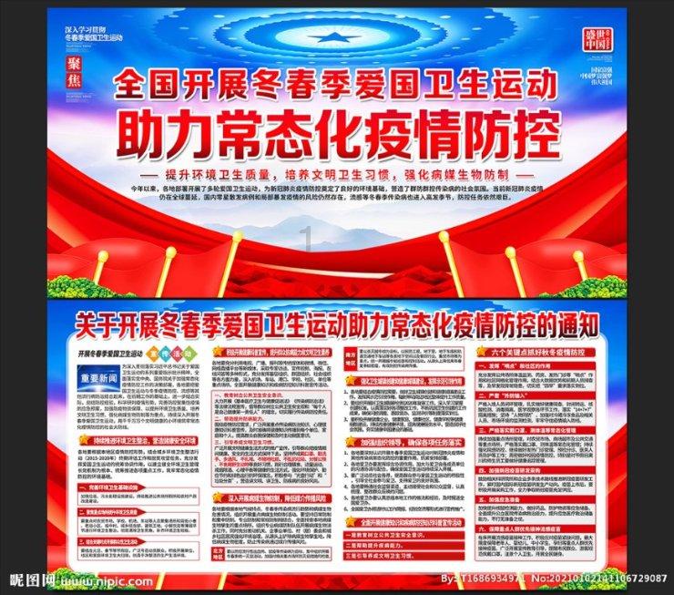 被困的初中生