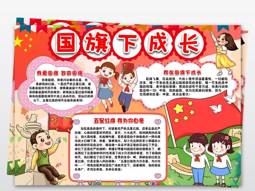 穿越迷宫