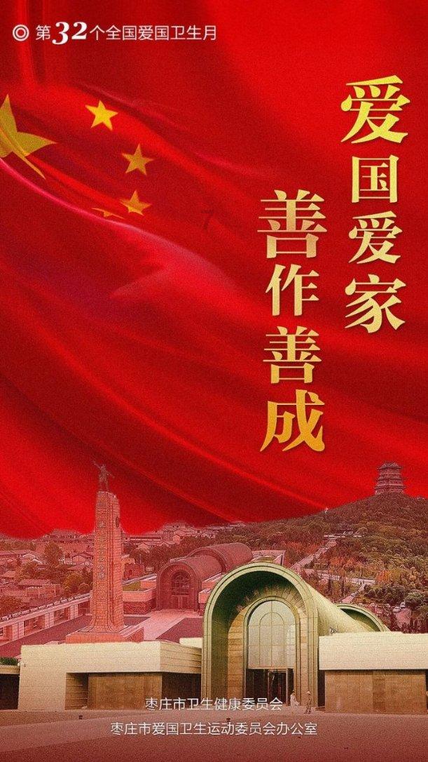动物家园守卫战
