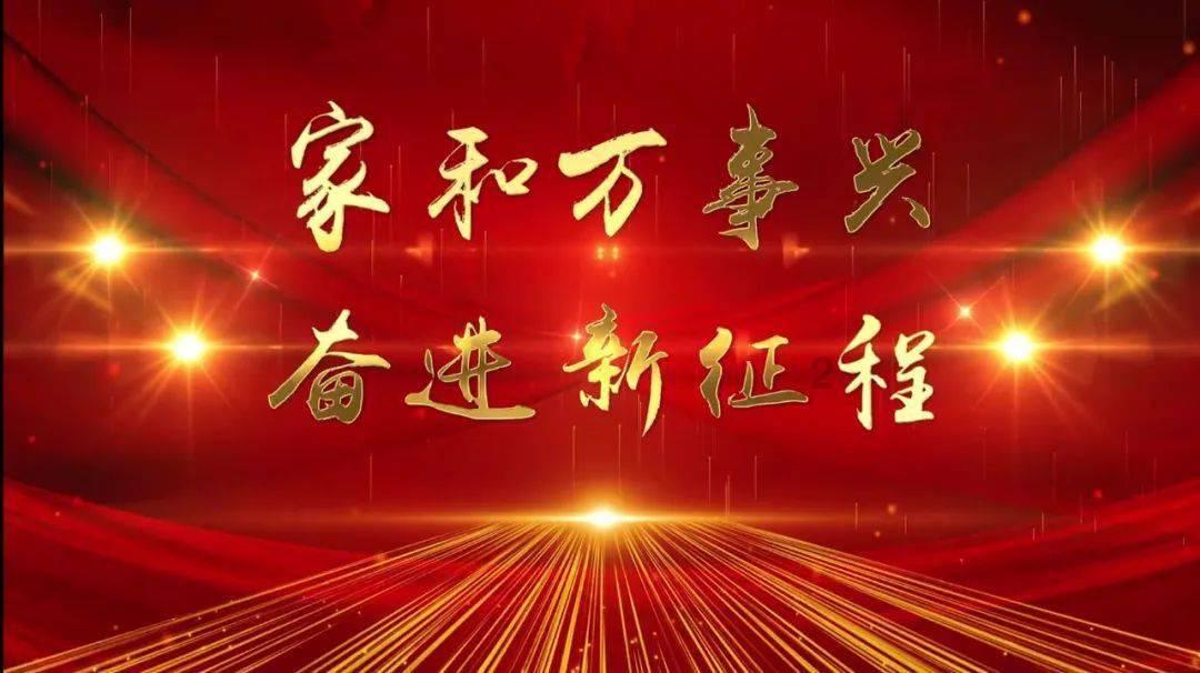 嘉日单词