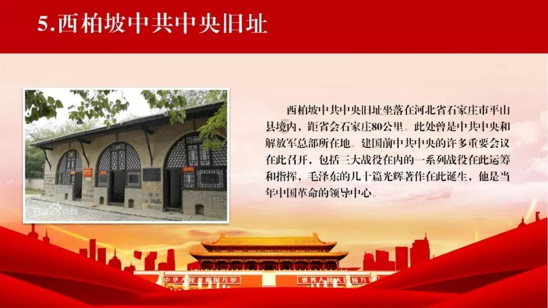 灌篮小高手