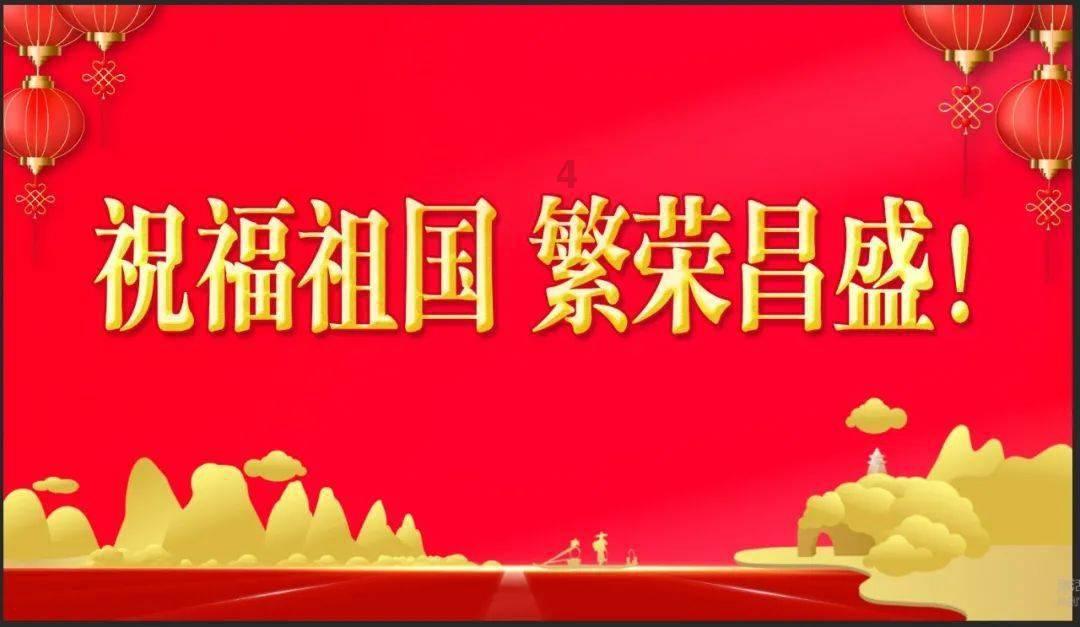 勤学的成语游戏画面