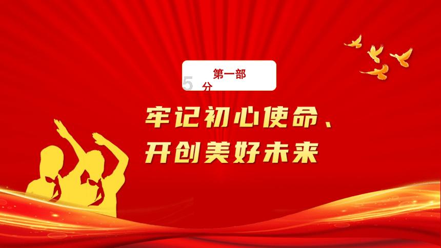 蜂王救援
