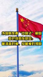 你不用对他说对不起英语？游戏画面