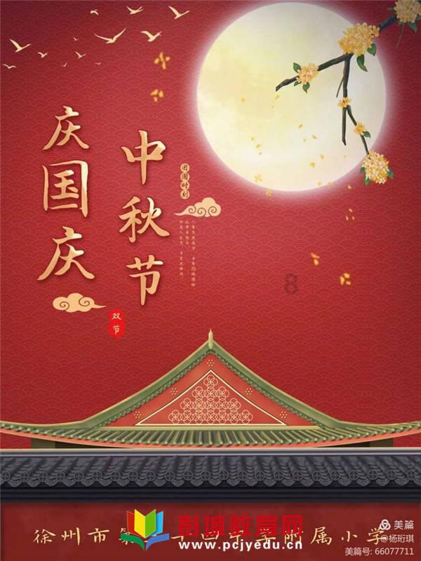 怎么去除电脑桌面右下角广告