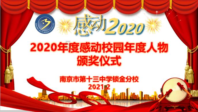 江苏岩土工程师资格后审游戏画面