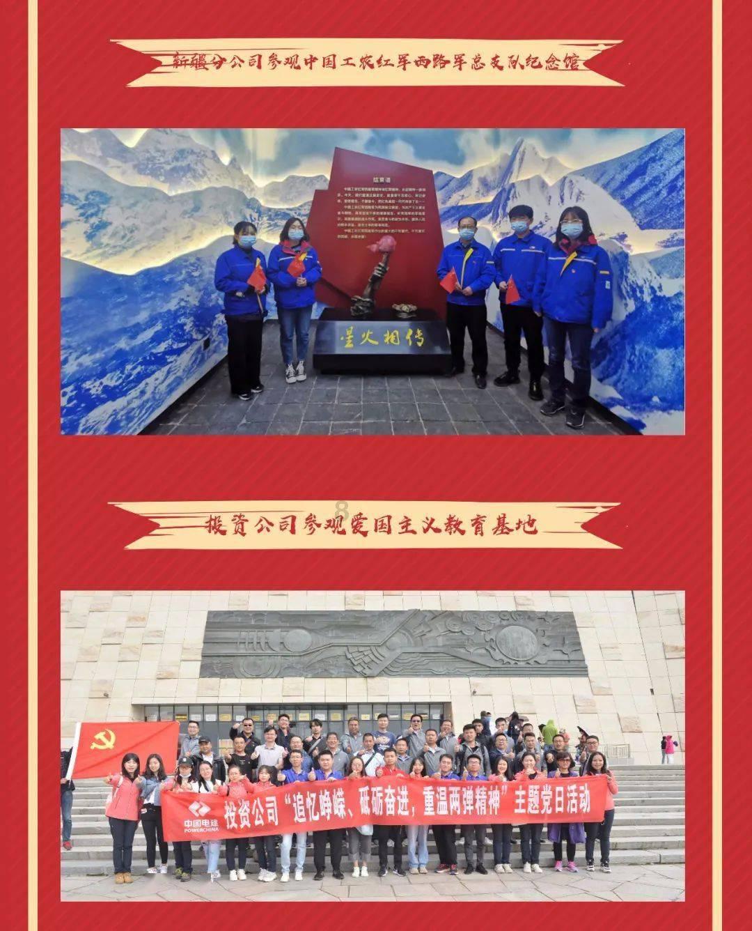 浓情腊八节 粥到暖人心——济宁市泗水县泗河街道古城社区腊八节主题活动