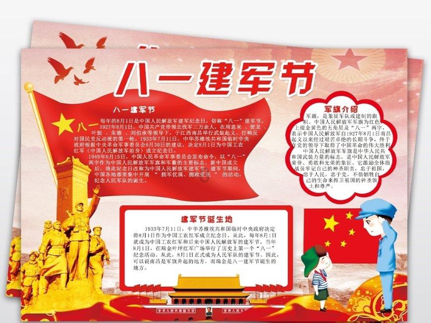 超奥特曼格斗