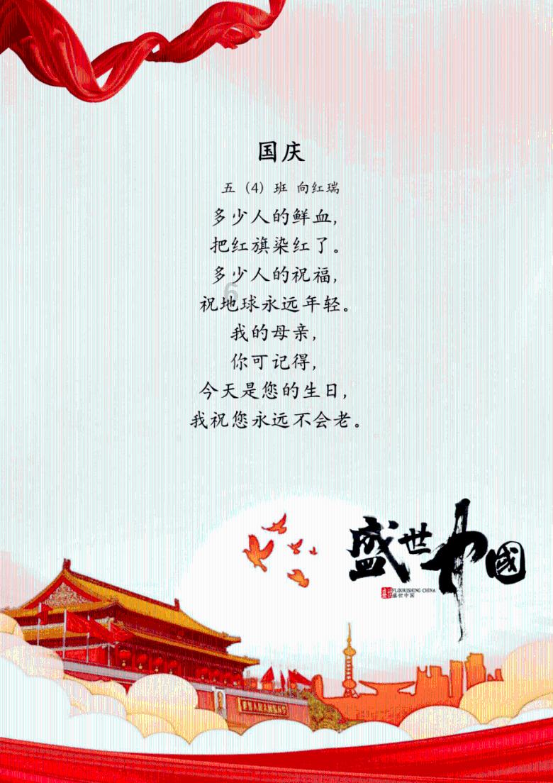 逗小猴开心系列190