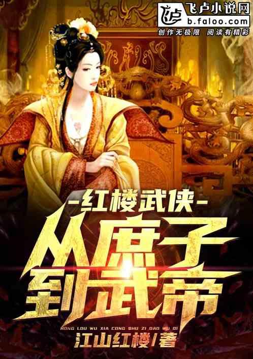 全民剧本大师内置菜单