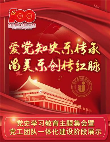 嘉日单词