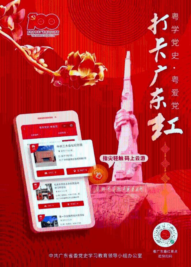 生态环境部:31省均已出台减污降碳协同增效工作方案|快讯