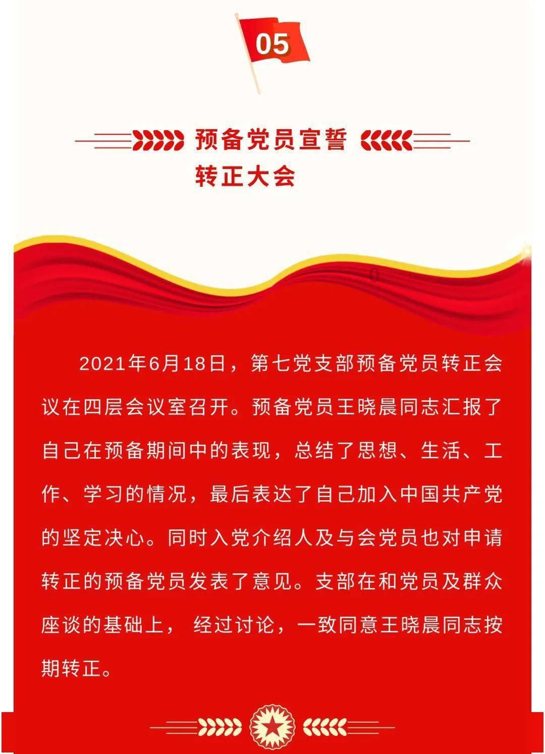 巧虎踢足球终结版