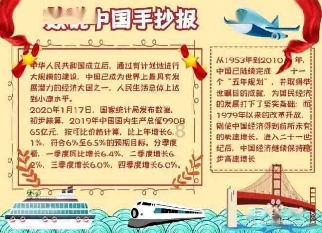 小蓝球向上跳