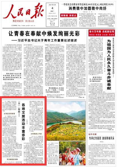 “新型职业农民”创业达人选拔赛收官