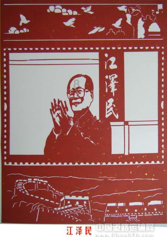 上班族救援