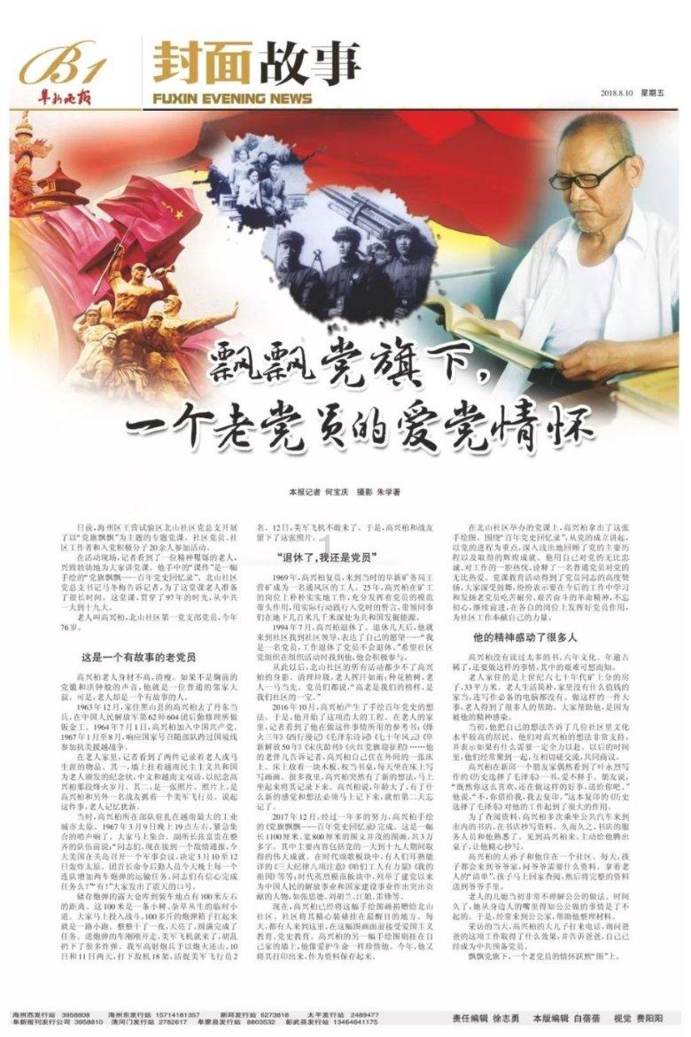 蜗牛寻新房7