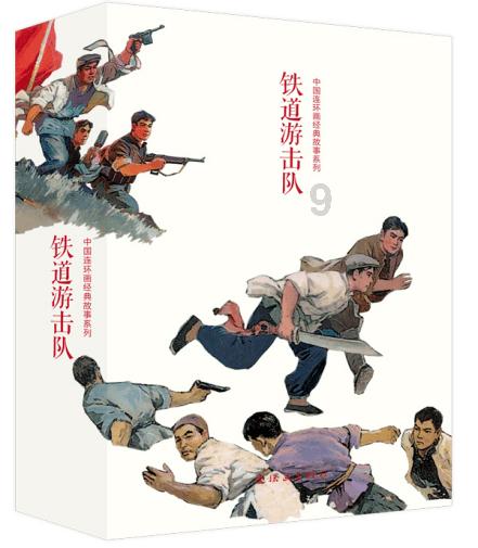 万词王